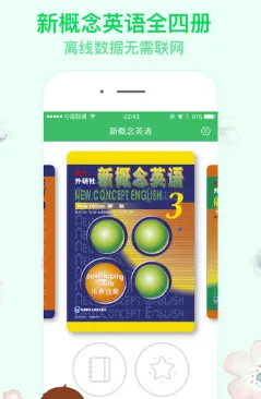 �¸���Ӣ��2025���°汾