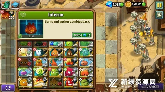 Plants Vs Zombies 2(��������)