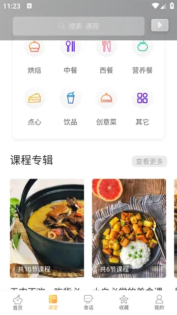 ���ϳ�����������(���ս�ѧ)