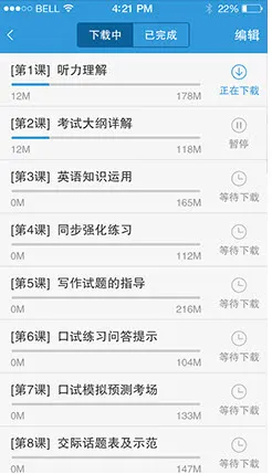 ����(��У��ͨƽ̨)v3.7.2 �ٷ�����