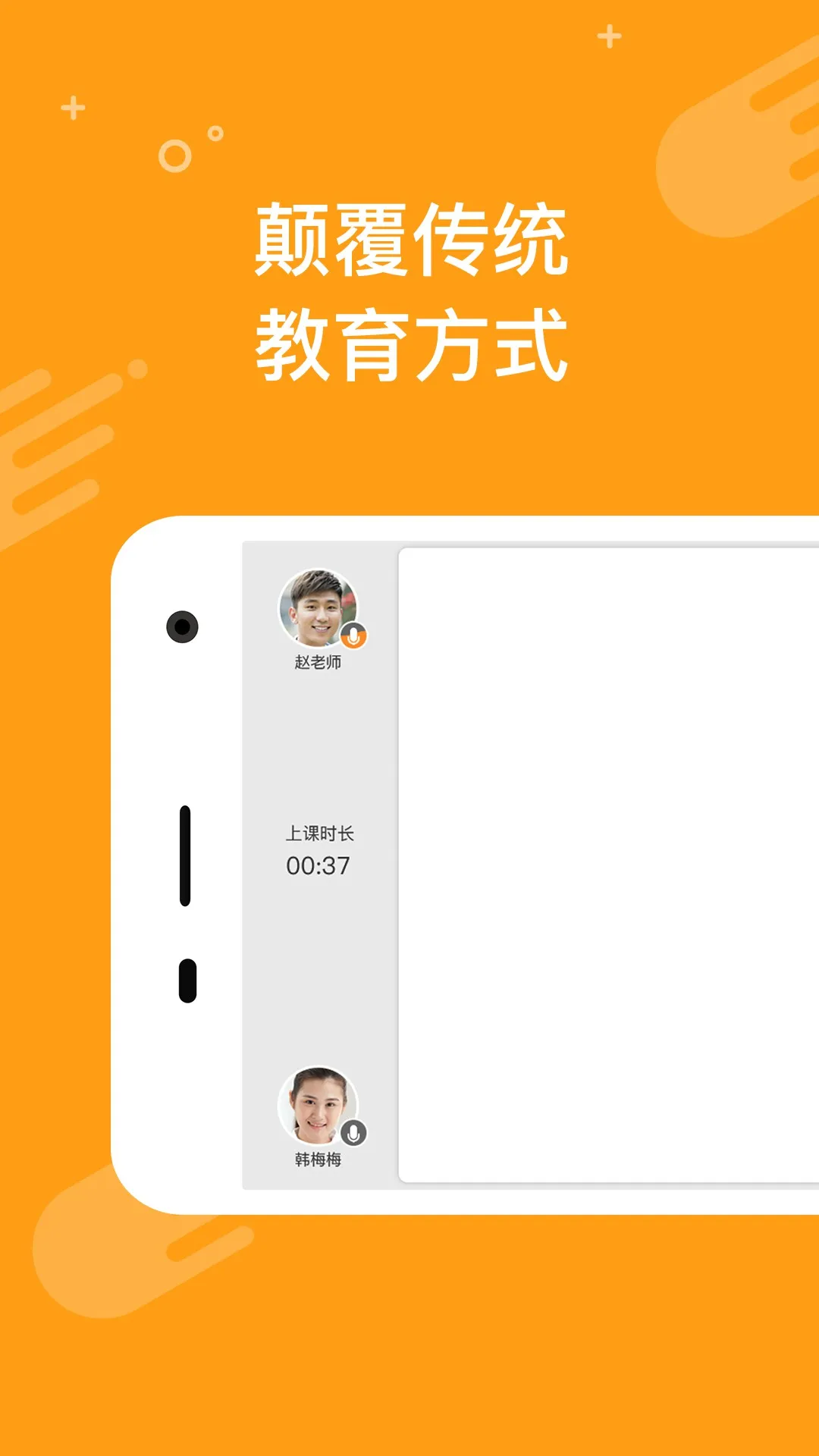 ����(��У��ͨƽ̨)v3.7.2 �ٷ�����