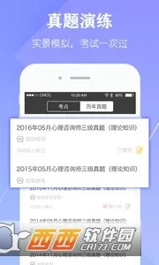 ����(��У��ͨƽ̨)v3.7.2 �ٷ�����
