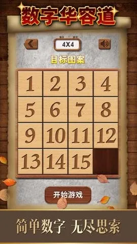���ֻ��ݵ�(���ǽ�����Ϸ)v1.0 ��Ѱ�