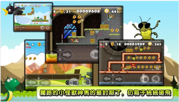�����ս(��洳����Ϸ)v3.3.1 ��׿��