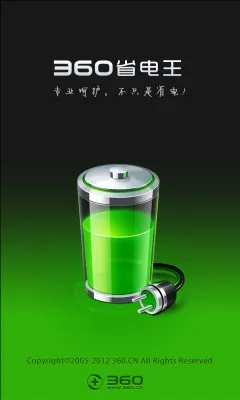ʡ����(����Ż�)v7.3.3 �ֻ���