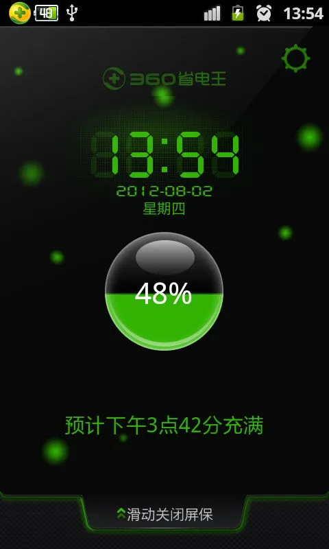 ʡ����(����Ż�)v7.3.3 �ֻ���