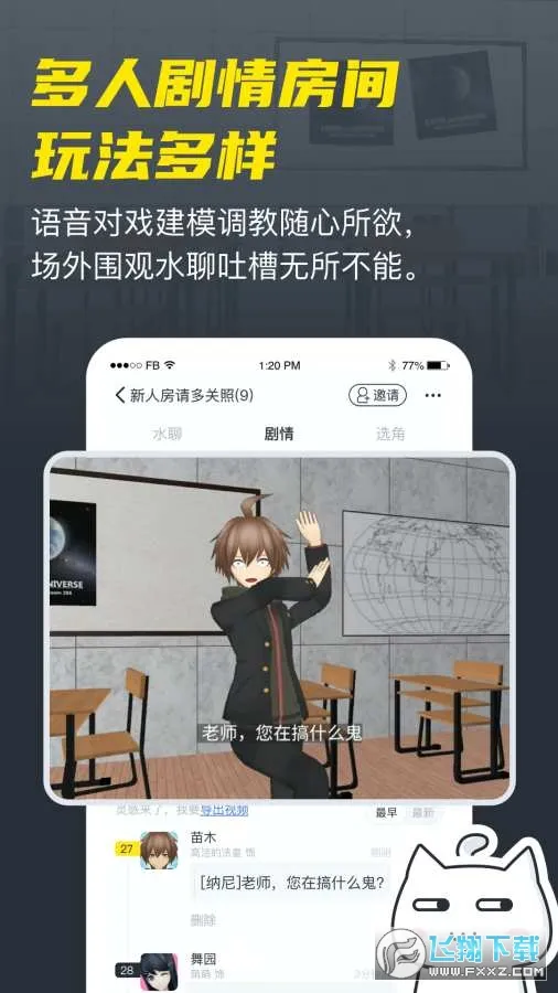VCOSER(���������罻)v2.8.4 �ٷ�����