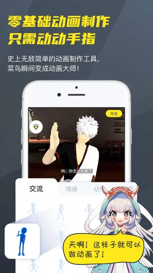 VCOSER(���������罻)v2.8.4 �ٷ�����