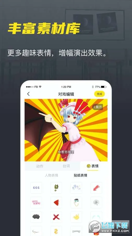 VCOSER(���������罻)v2.8.4 �ٷ�����