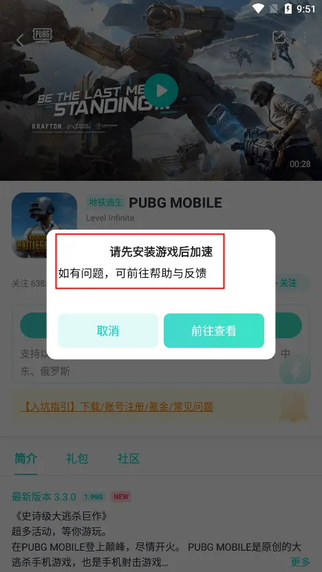 ����uu������(������Ϸ����)
