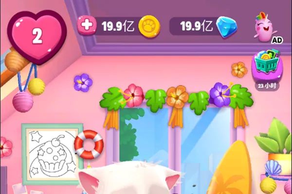 �ҵİ�����2(װ������)