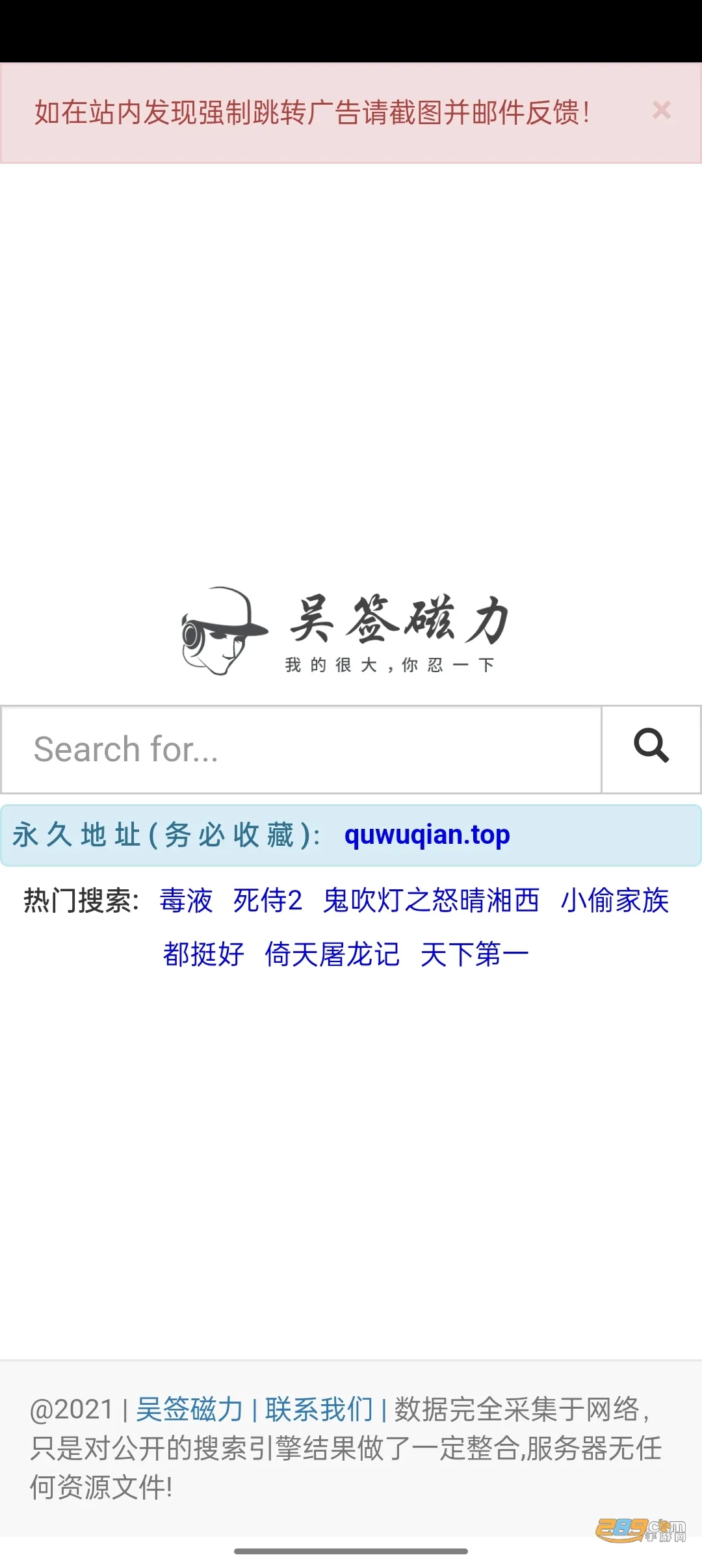 ��ǩ����2025���°汾v1.0 �ֻ���