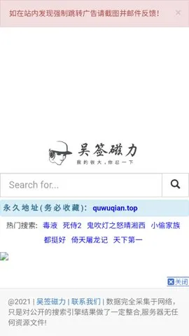 ��ǩ����2025���°汾v1.0 �ֻ���
