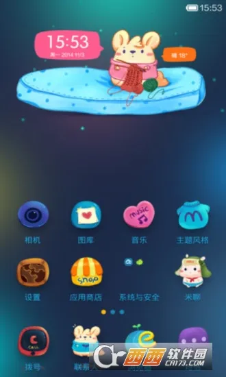 С������(�����ֻ�����)v3.8.0 ��׿��