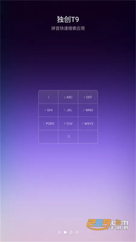 С������(�����ֻ�����)v3.8.0 ��׿��