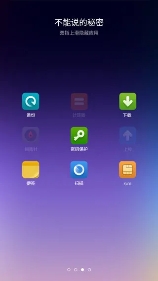 С������(�����ֻ�����)v3.8.0 ��׿��