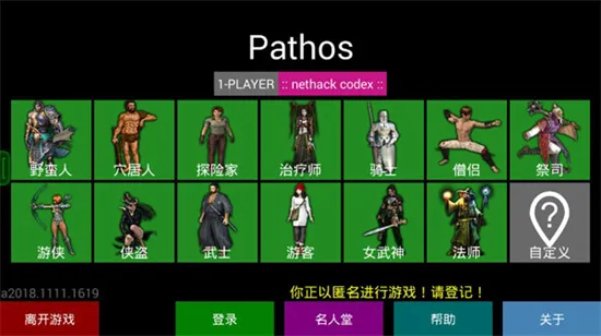 pathos�����ֻ���v1.0 ��Ѱ�