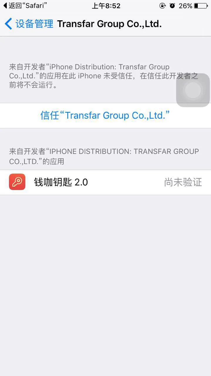 Ǯ�������ֻ���