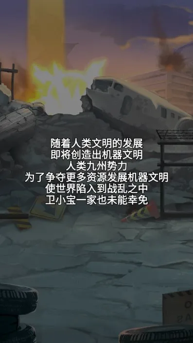ү��Ҫս��2025���°汾v1.0 �ٷ�����