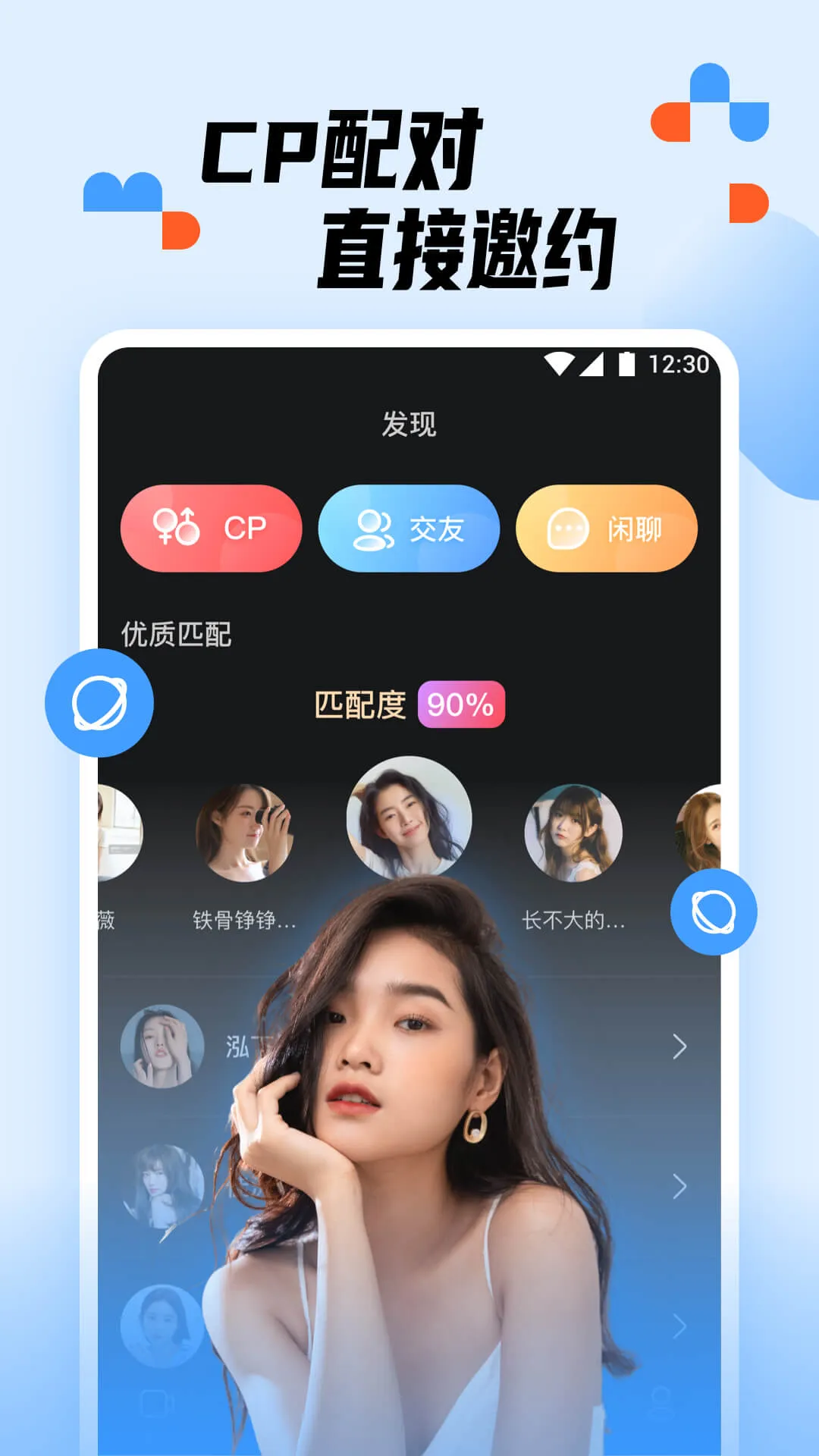 ��ѿ(ĸӤ����)v9.8.0 ��׿��