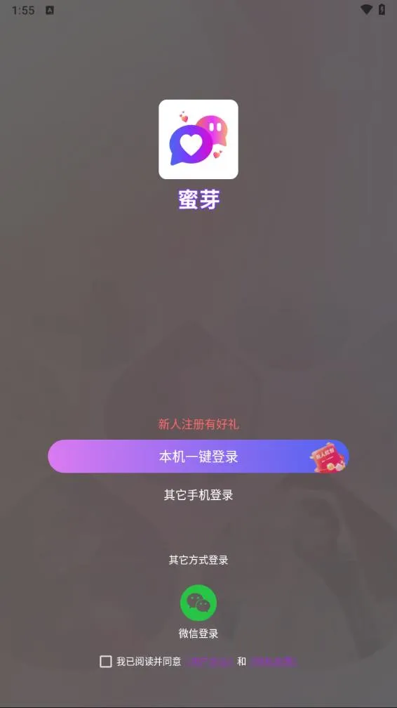 ��ѿ(ĸӤ����)v9.8.0 ��׿��