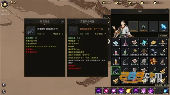 �������䵶(ɳ�в���)v1.0.22 ��Ѱ�