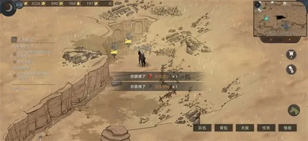 �������䵶(ɳ�в���)