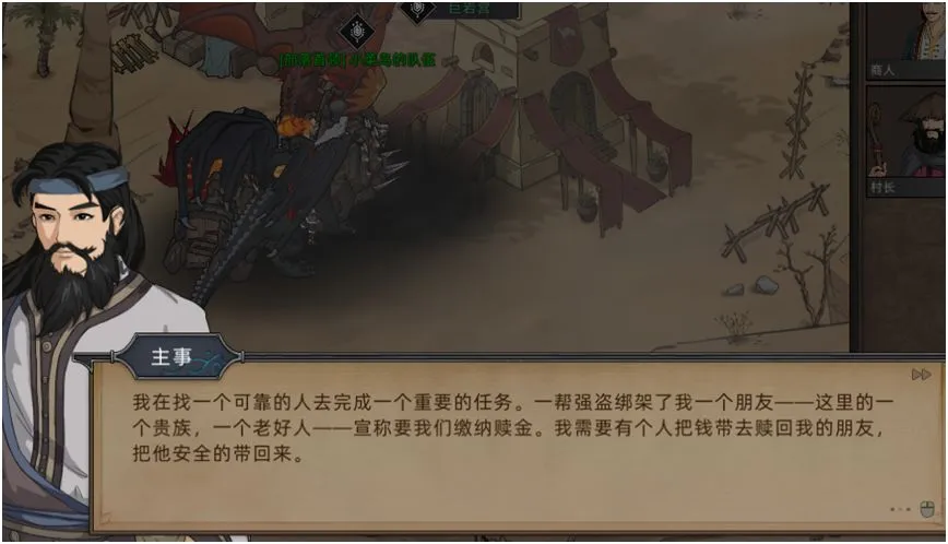 �������䵶(ɳ�в���)