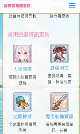 ��������ͼ���(��Ϸ��Ѷ����)v3.47.00 �ٷ�����