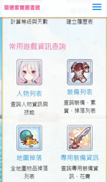 ��������ͼ���(��Ϸ��Ѷ����)v3.47.00 �ٷ�����