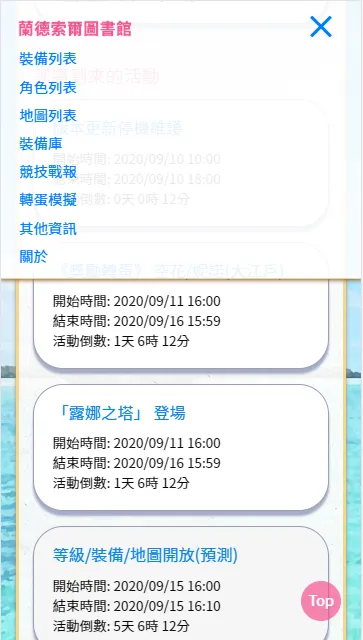 ��������ͼ���(��Ϸ��Ѷ����)v3.47.00 �ٷ�����