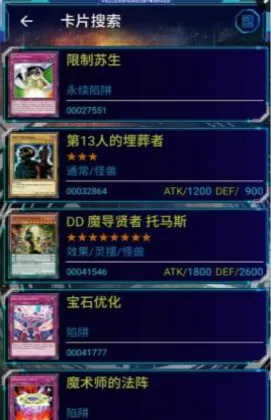 ygopro2025�ٷ����°汾v1.0 �ٷ�����
