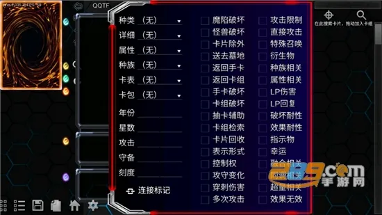 ygopro2025�ٷ����°汾