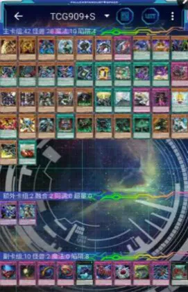 ygopro2025�ٷ����°汾v1.0 �ٷ�����