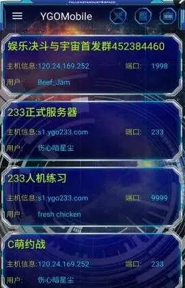 ygopro2025�ٷ����°汾v1.0 �ٷ�����