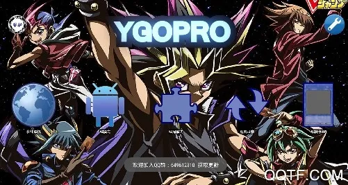 ygopro2025�ٷ����°汾