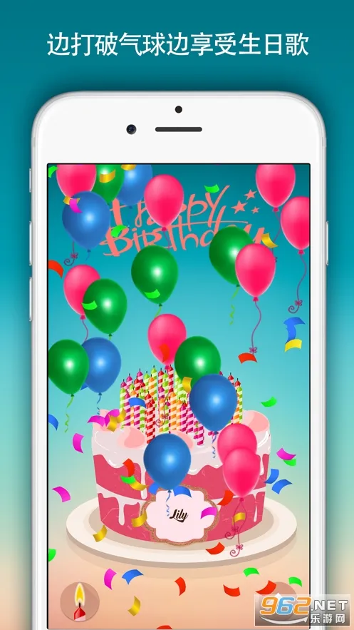 birthday cake�����ֻ���v1.26 �ֻ���