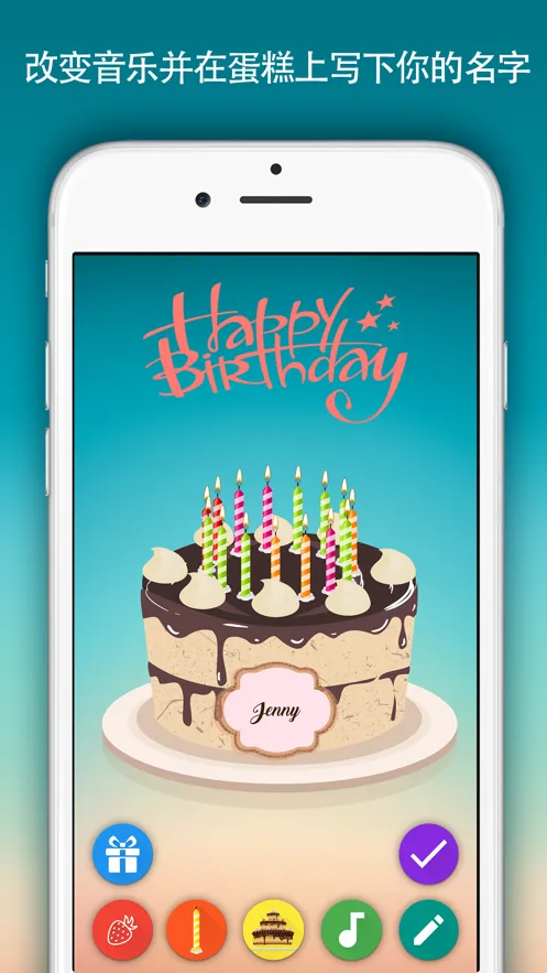 birthday cake�����ֻ���v1.26 �ֻ���