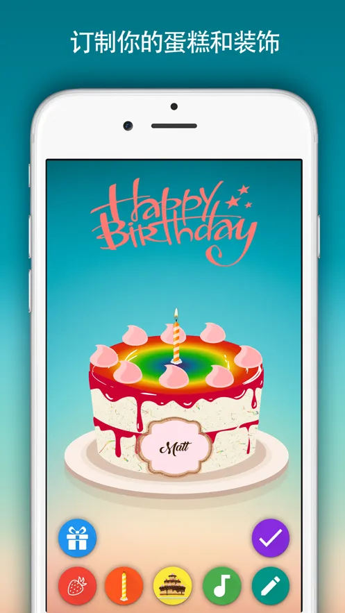 birthday cake�����ֻ���v1.26 �ֻ���