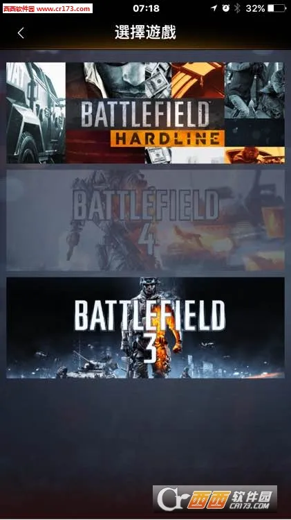 Battlefield2025����v3.0.5 ��׿��