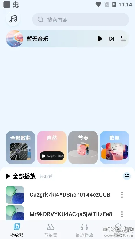 ���ֺ���(�������ֲ���)v1.0.0 �ֻ���