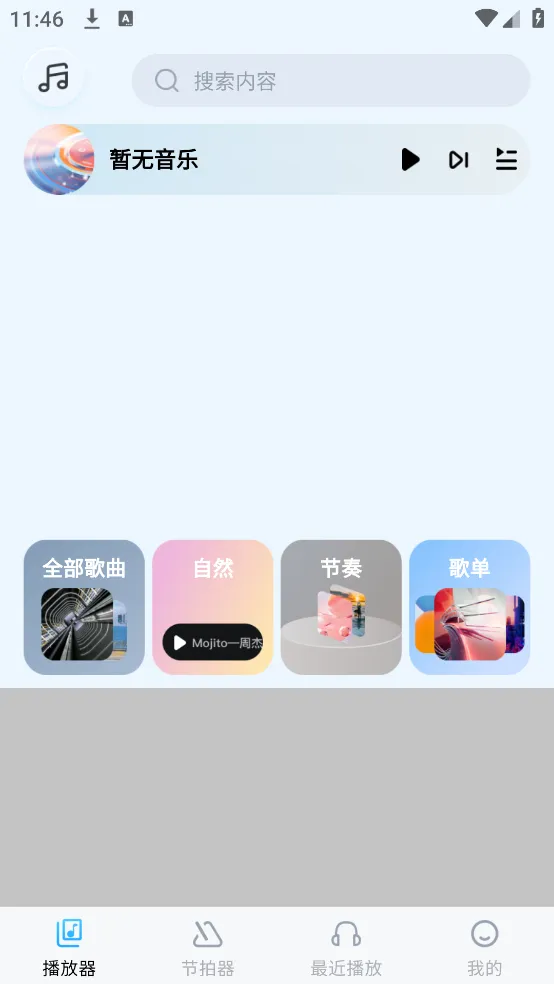���ֺ���(�������ֲ���)v1.0.0 �ֻ���