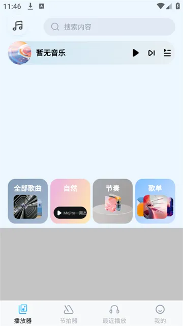 ���ֺ���(�������ֲ���)v1.0.0 �ֻ���