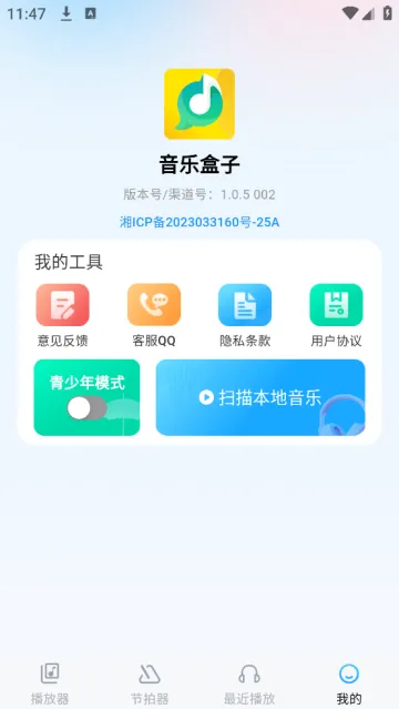 ���ֺ���(�������ֲ���)v1.0.0 �ֻ���