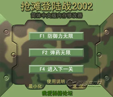 ��̲��½ս2025����v1.1.1 �ֻ���