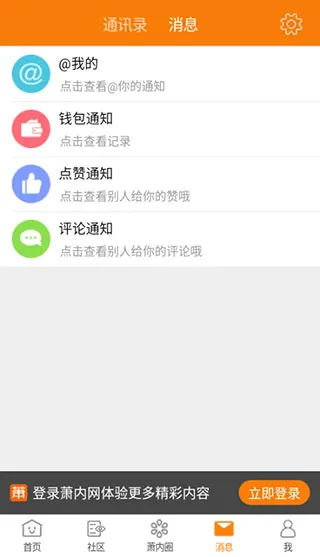 ������2025�ٷ����°汾v2.5.5 ��׿��