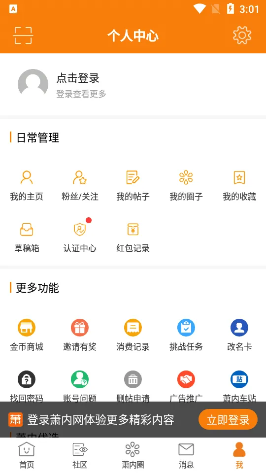 ������2025�ٷ����°汾v2.5.5 ��׿��