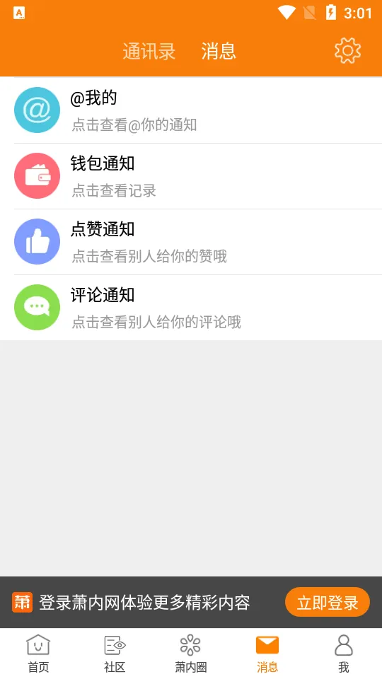 ������2025�ٷ����°汾v2.5.5 ��׿��