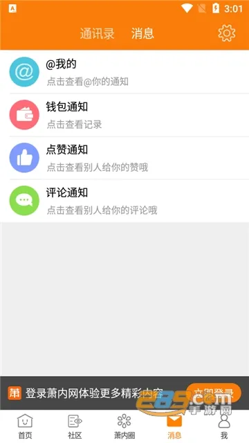 ������2025�ٷ����°汾v2.5.5 ��׿��