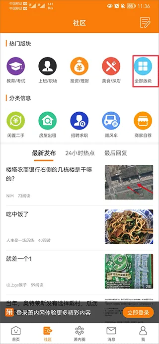 ������2025�ٷ����°汾
